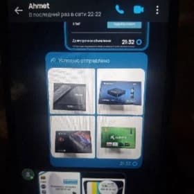 Anten ustanowka