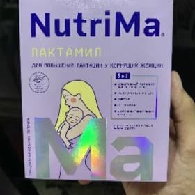 NutriMa питание