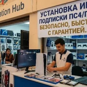 Установка игр на Ps5/Ps4