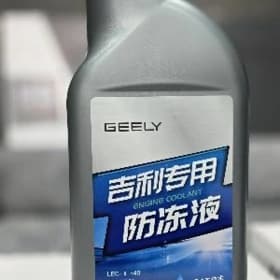 Antifriz❄️CHANGAN GEELY JETOUR