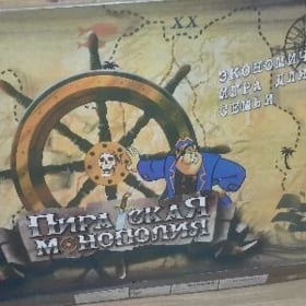 игра детям