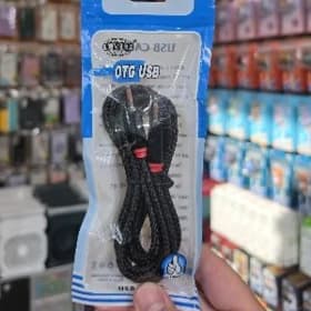 Galyň örülen Aux Kabel