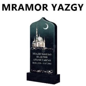 Mramor Wizitka Terjime Sowgat