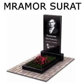 Wizitka Mramor Kaseta Reklama