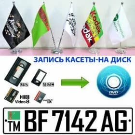 Plakat Nakleyka Wizitka Mramor