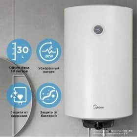 BOŸLERLAR HAIER WE MIDEA FIRMA