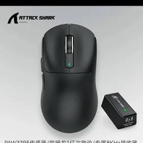 Мышь Attack Shark X3 Pro 8K