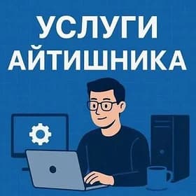 Kompyuter hyzmatlary