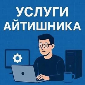 Kompyuter hyzmatlary