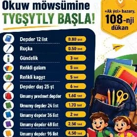 MEKDEP HARYTLAR ARZAN