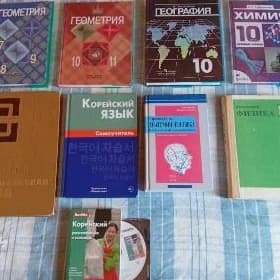 Продаю Книги