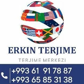 TERJIME ПЕРЕВОД TRANSLATION