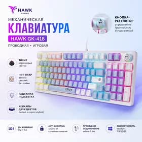 Проводная Механическая игровая клавиатура Defender Hawk GK-418, белая Eng+Rus