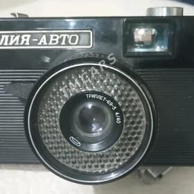 фотоаппарат СССР