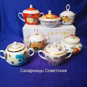 чашки,сахарн и др.