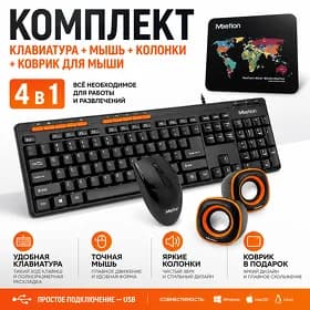 Комплект (клавиатура, мышь, колонки, коврик) Meetion C105