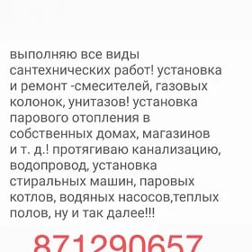 услуги