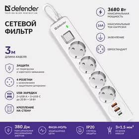 Udlinitel 3 metr (Удлинитель 3 метров) Сетевой фильтр Defender DFS143, 3метр, 4 розеток, 2 порта USB, 1 порт Type-C, белый