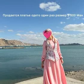 платье одето 1 раз