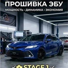 Диагностика Прошивка Евра2.Diagnostika