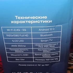 PYOYEKTOR TAZE