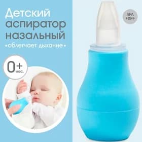 caga burun aspirator