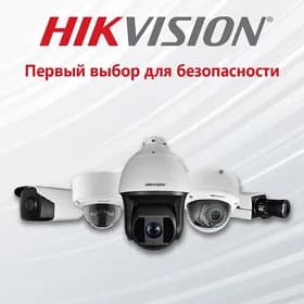 HIKVISION, DAHUA, UNV Kameralar(КАМЕРА)