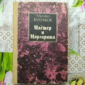 Книга