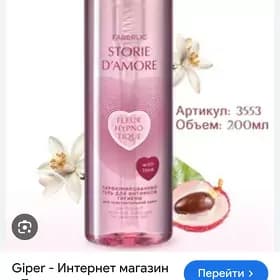 arassacylyk jelli