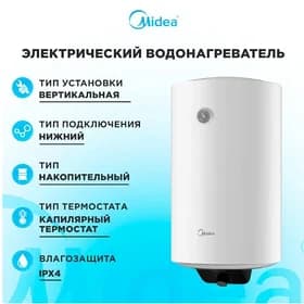 MIDEA BOŸLER TÄZE
