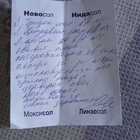 koynek