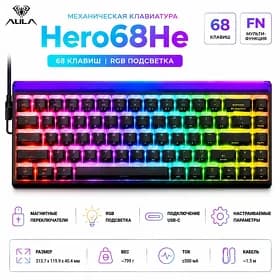 Механическая клавиатура Aula Hero 68He / Aula Hero 68He mehaniki klawiaturasy