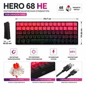 Магнитная клавиатура Aula Hero 68 HE RGB Dragon King / Aula Hero 68 HE RGB Dragon King magnitli mehaniki klawiaturasy