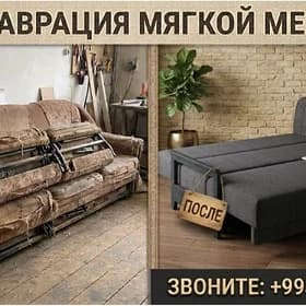 Restawraciya Реставрация
