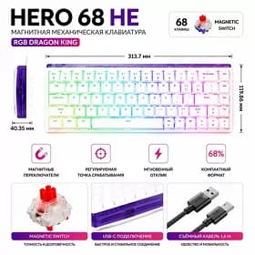 Магнитная клавиатура Aula Wind Hero 68 He / Aula Wind Hero 68 He magnitli mehaniki klawiaturasy