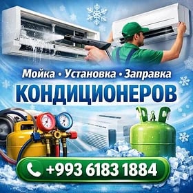 РЕМОНТ КОНДИЦИОНЕРОВ KANSANER