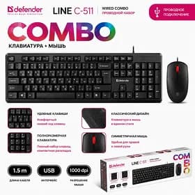 Defender Line C-511 Klawiatura + Syçan / Проводной набор Defender Line C-511