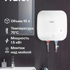 KIÇI BOŸLER HAIER FIRMAŇ TÄZE