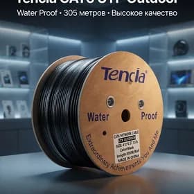 CAT6 TENDA LAN KABEL