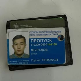koshelek myradow izzet