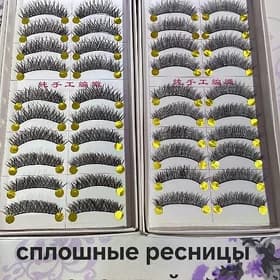 kirpik, ресницы