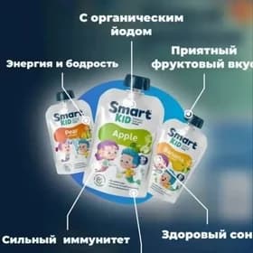 vertera умный ребенок
