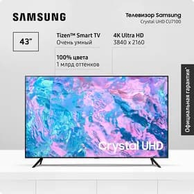 Samsung 43 crystal uhd