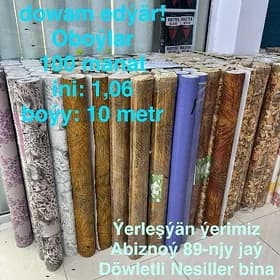 Oboý/Обои