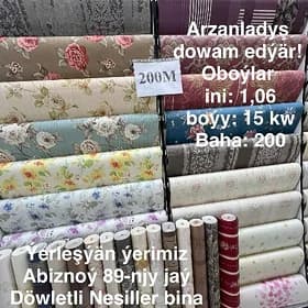 oboý/Обои