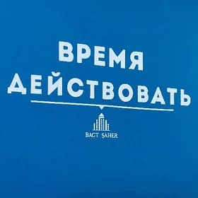 Работа Агенство недвижимости