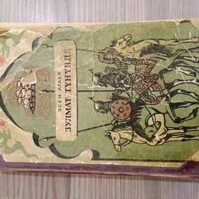 Книга/kitap
