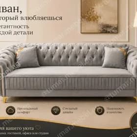 диван кровать кредит diwan