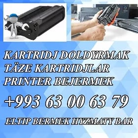 КАРТРИДЖ ЗАПРАВКА