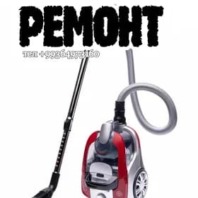 ПЫЛЕСОС РЕМОНТ МИКРОВАЛНОВКА РЕМОНТ ДУХОВКА РЕМОНТ СТИРАЛЬНАЯ МАШИНА РЕМОНТ ХОЛОДИЛЬНИК РЕМОНТ